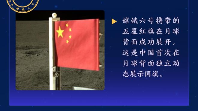 马卡：上赛季西甲吃到10黄，维尼修斯决心不再迷失于无意义的冲突